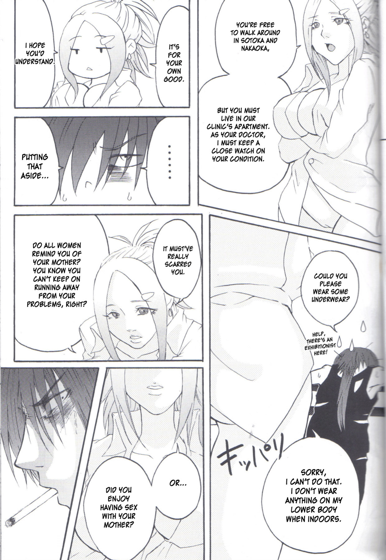 (C77) [Honey Rider69 (Nanashi Niito)] Kill Me As A Sacrifice To Mother! 2 [desudesu]
