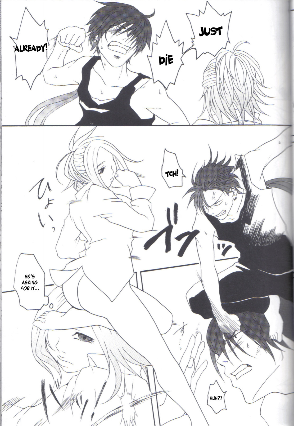 (C77) [Honey Rider69 (Nanashi Niito)] Kill Me As A Sacrifice To Mother! 2 [desudesu]