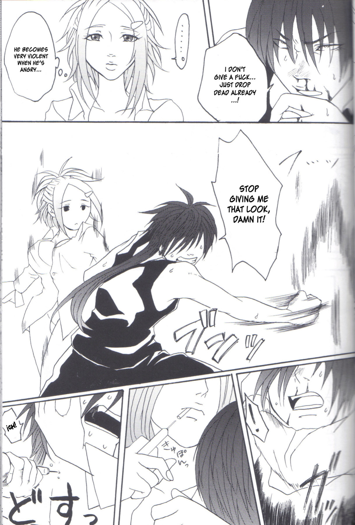 (C77) [Honey Rider69 (Nanashi Niito)] Kill Me As A Sacrifice To Mother! 2 [desudesu]