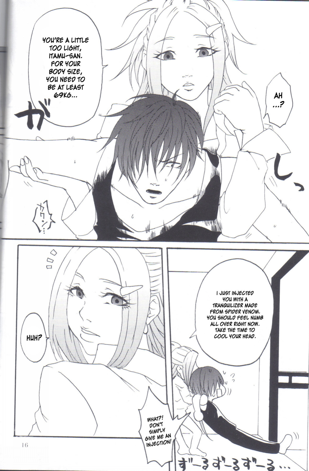 (C77) [Honey Rider69 (Nanashi Niito)] Kill Me As A Sacrifice To Mother! 2 [desudesu]