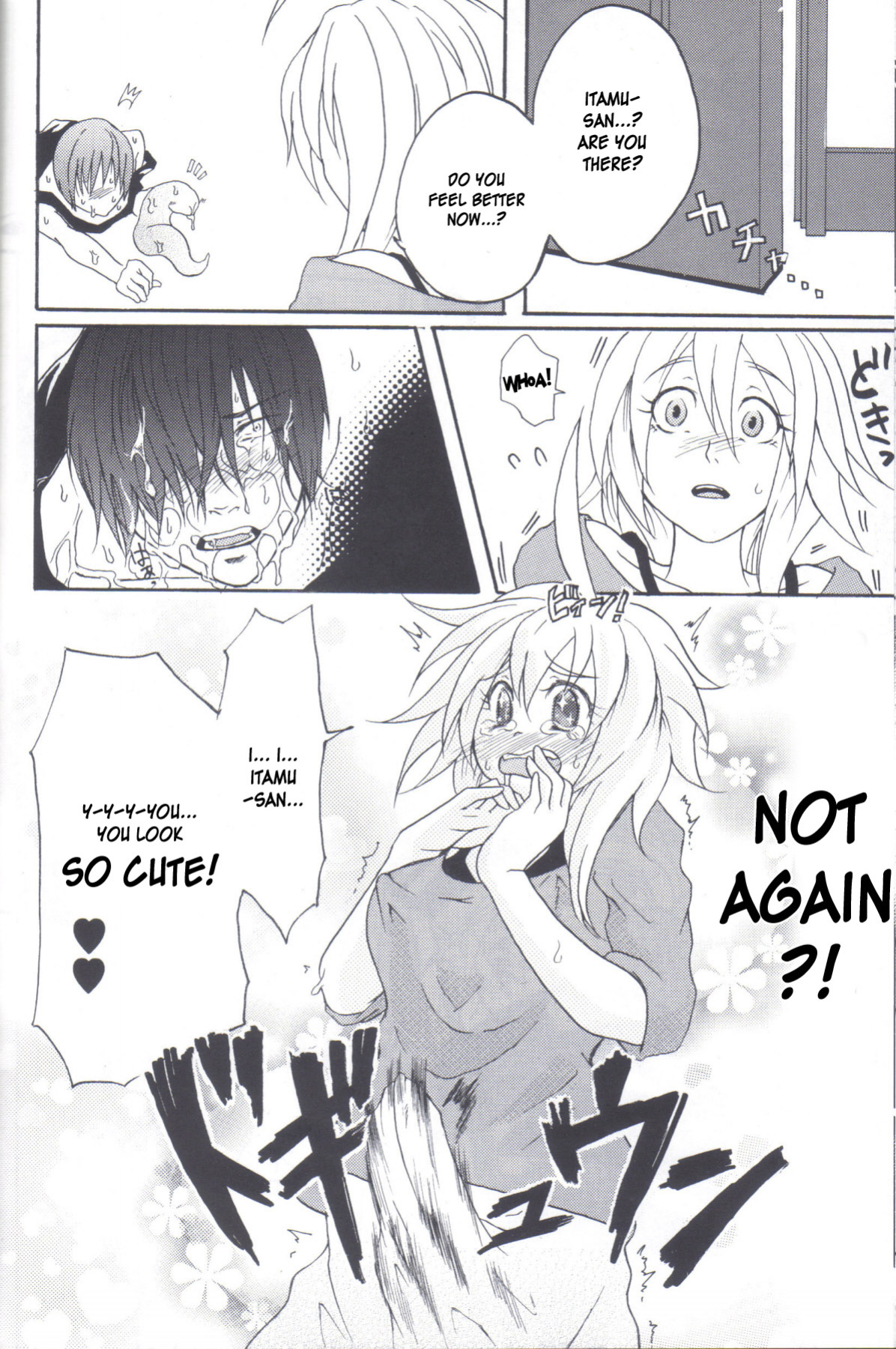 (C77) [Honey Rider69 (Nanashi Niito)] Kill Me As A Sacrifice To Mother! 2 [desudesu]