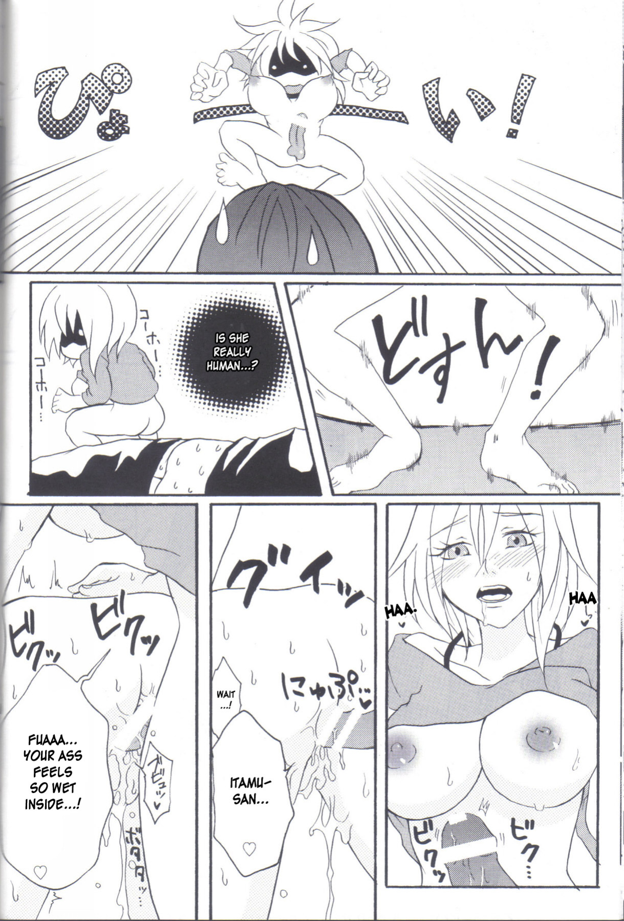(C77) [Honey Rider69 (Nanashi Niito)] Kill Me As A Sacrifice To Mother! 2 [desudesu]