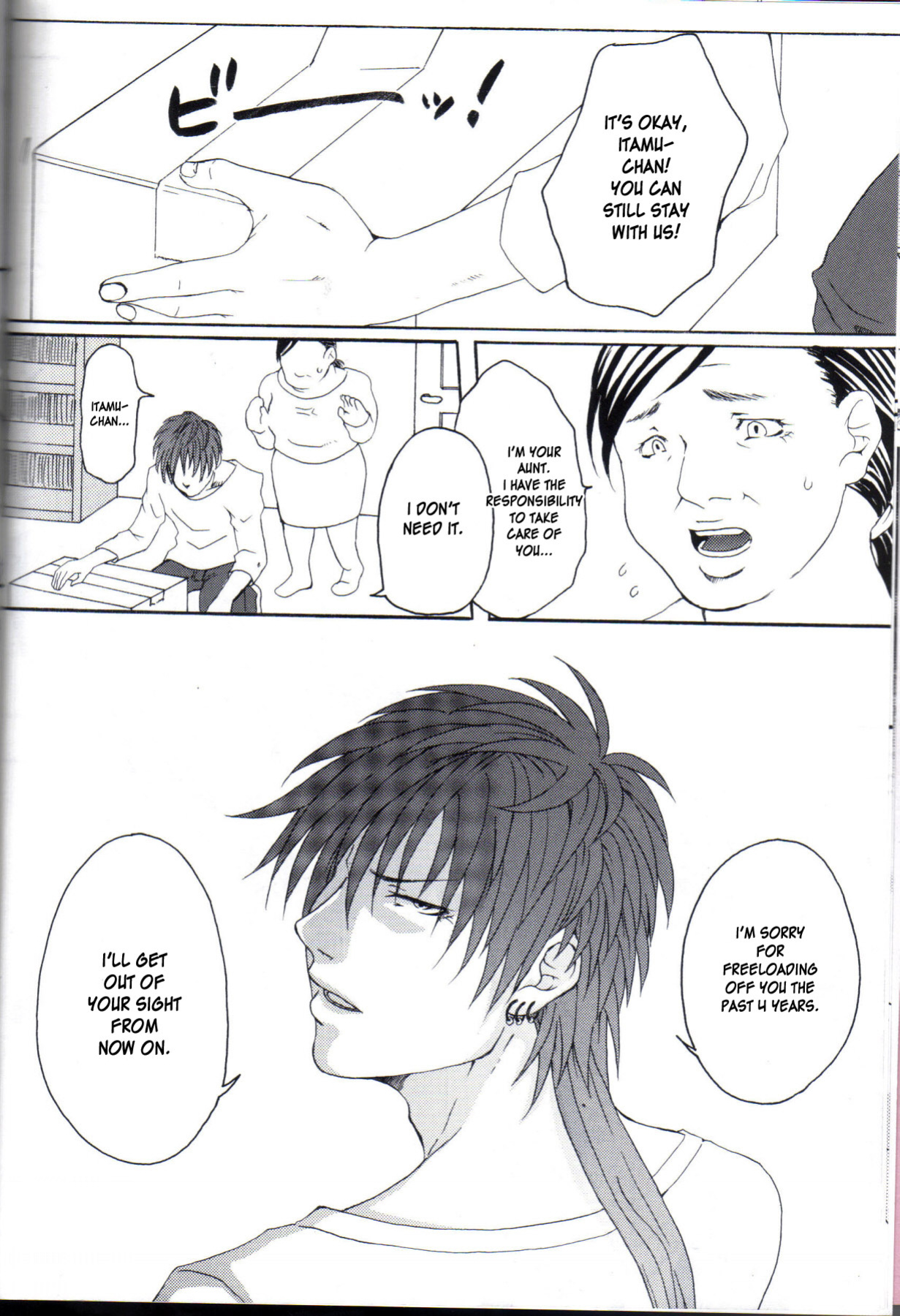 (C77) [Honey Rider69 (Nanashi Niito)] Kill Me As A Sacrifice To Mother! 1 [desudesu]