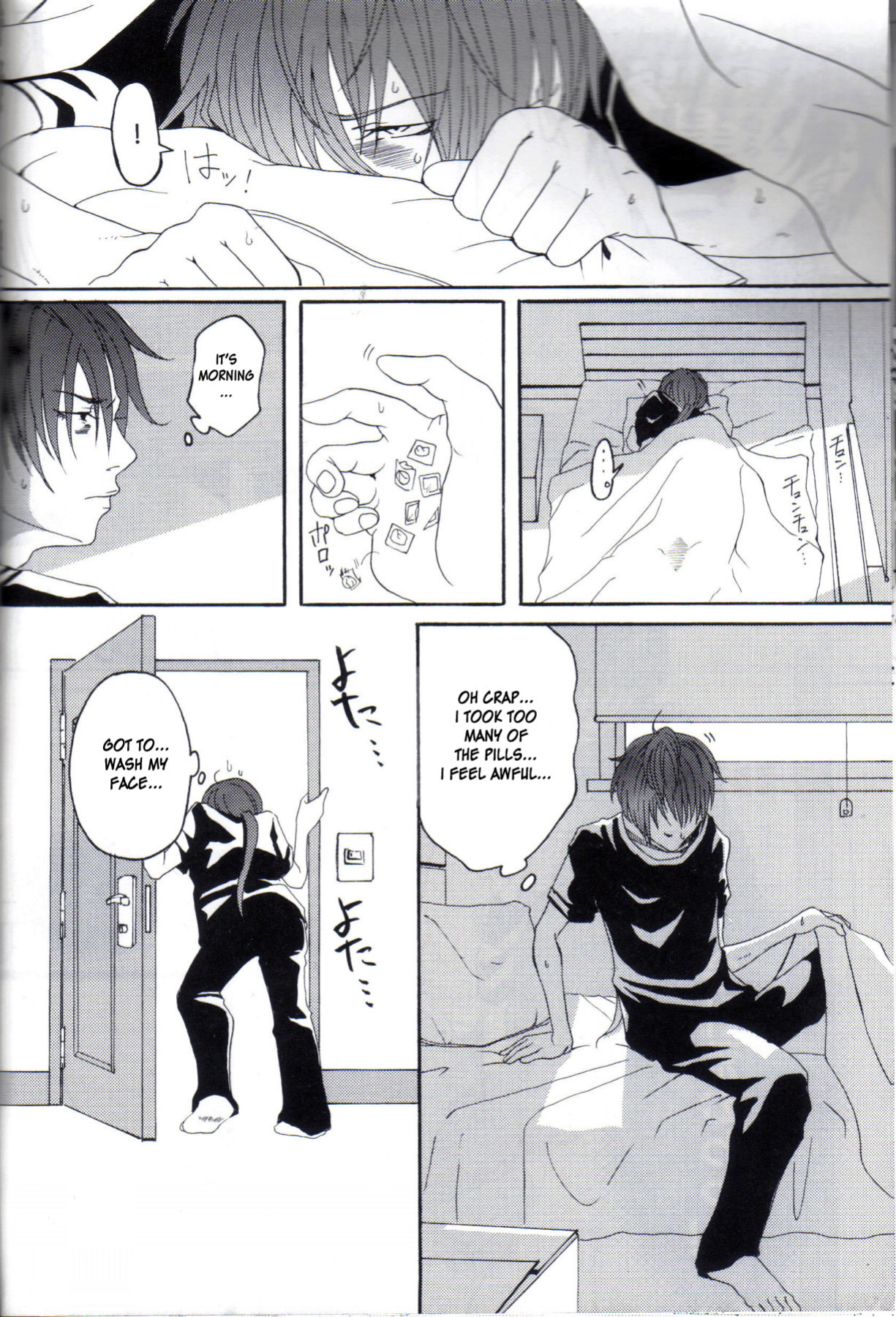 (C77) [Honey Rider69 (Nanashi Niito)] Kill Me As A Sacrifice To Mother! 1 [desudesu]
