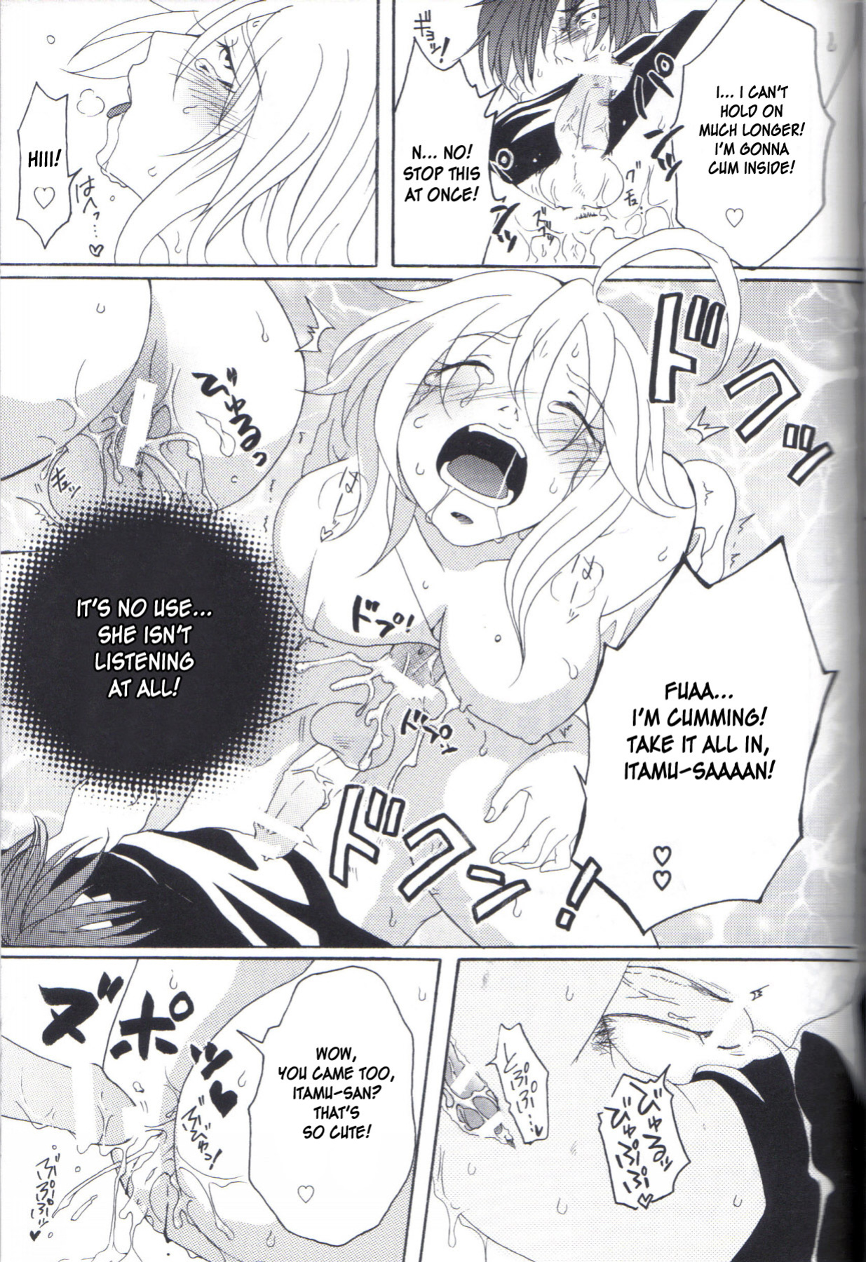 (C77) [Honey Rider69 (Nanashi Niito)] Kill Me As A Sacrifice To Mother! 1 [desudesu]