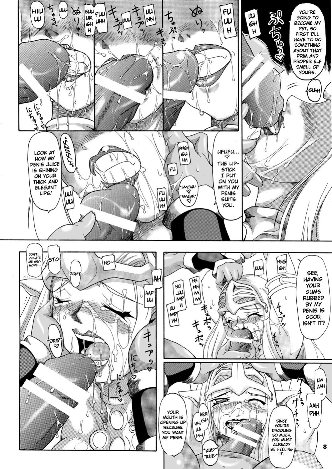 [Furuya (TAKE)] Spiral of Conflict (Chaos Breaker) [GJustG]