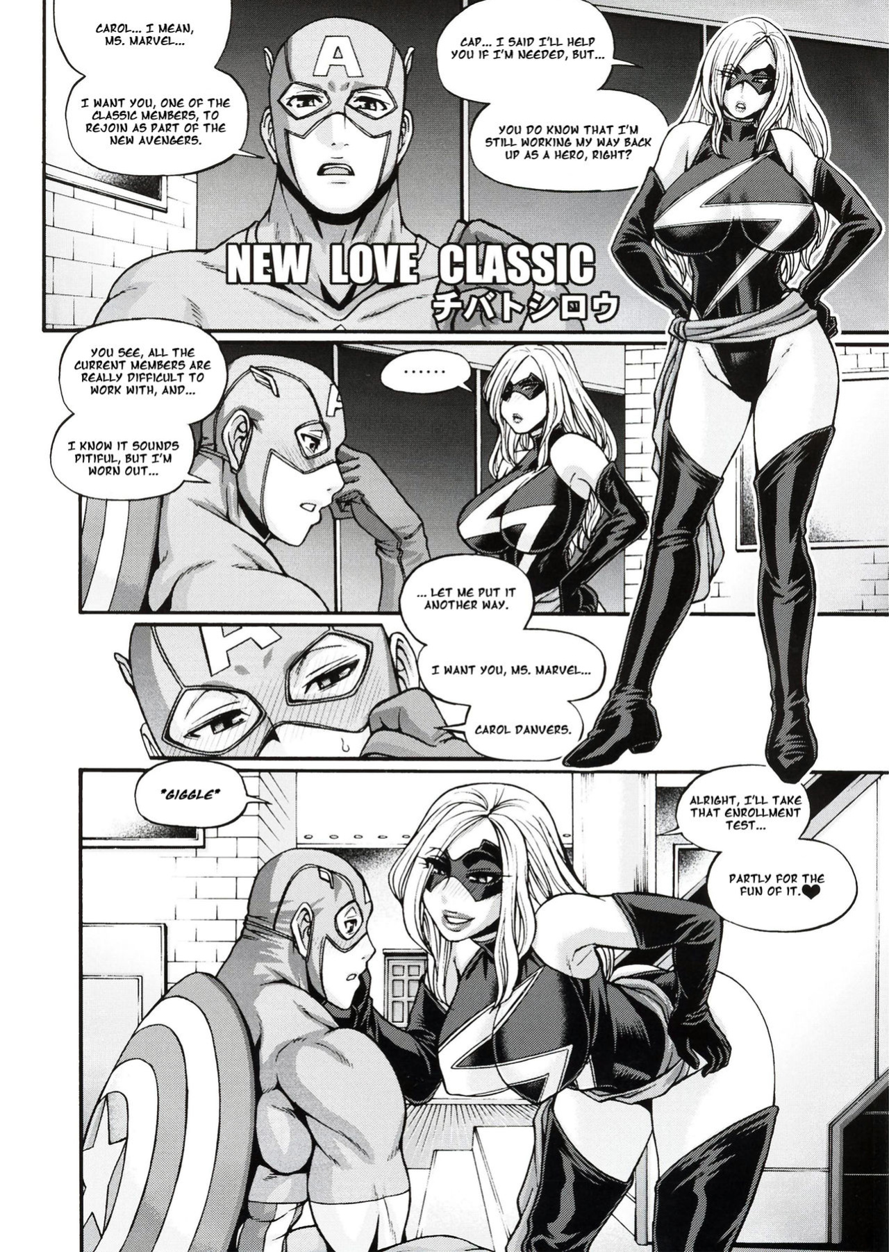 (C81) [Eroquis (Butcha-U)] HameComi! (Superheroes) =Darknight+LWB=