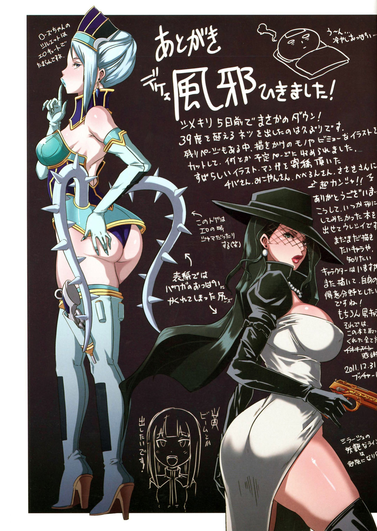 (C81) [Eroquis (Butcha-U)] HameComi! (Superheroes) =Darknight+LWB=