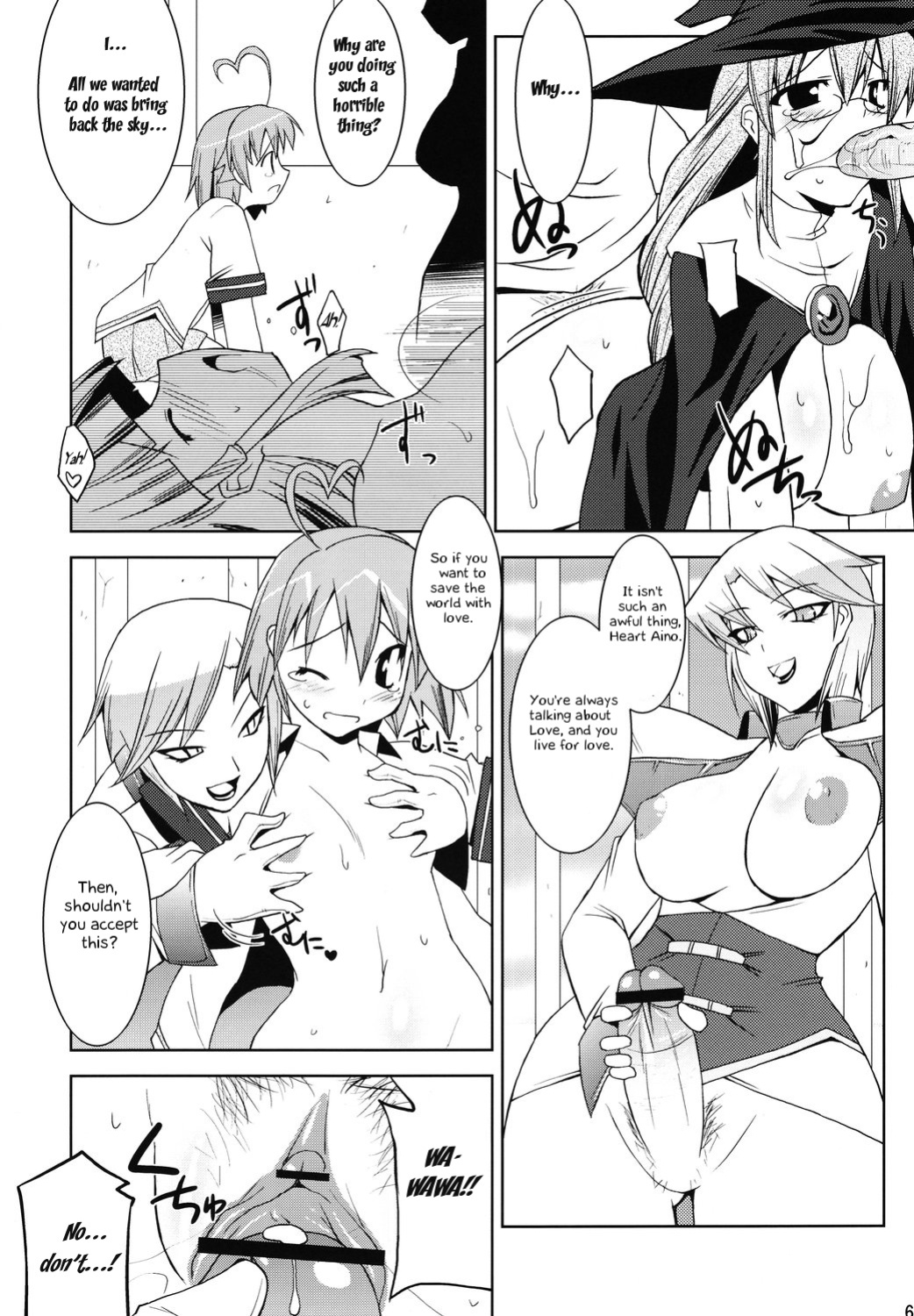 (SC35) [Gos to Vi (Utamaro)] Suggoi Heartful Pinch (Arcana Heart)