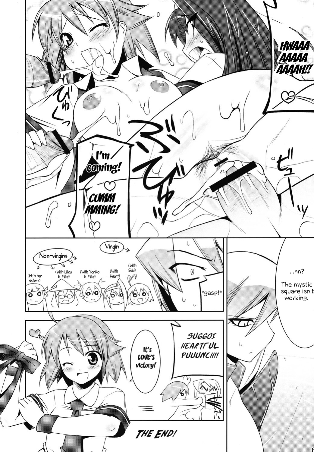(SC35) [Gos to Vi (Utamaro)] Suggoi Heartful Pinch (Arcana Heart)