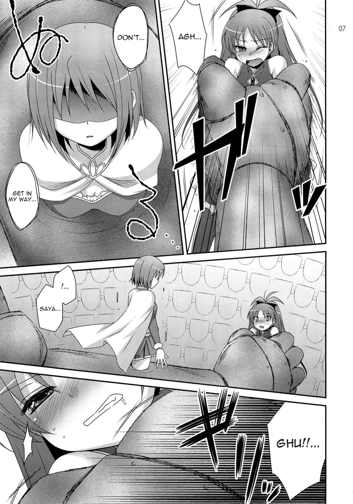 (SC52) [ETC x ETC (Hazuki)] Calendula (Puella Magi Madoka Magica) [Kamikakushi]