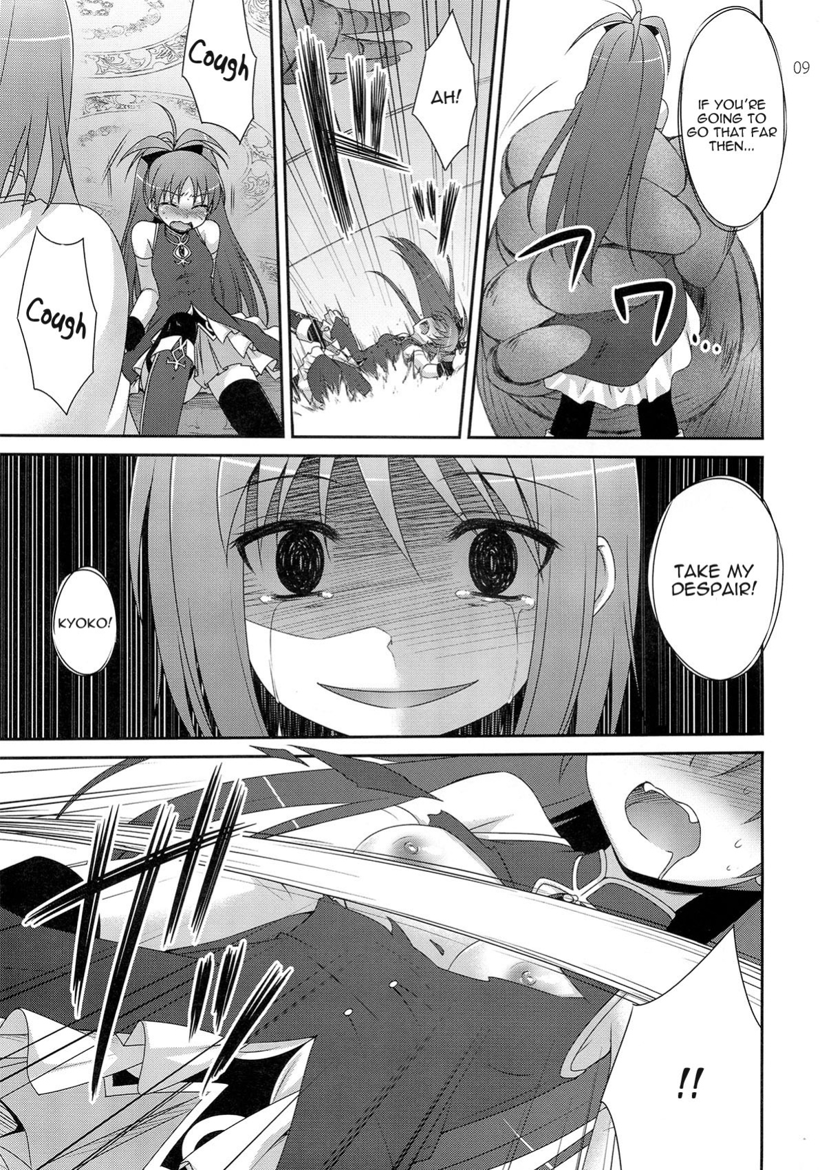 (SC52) [ETC x ETC (Hazuki)] Calendula (Puella Magi Madoka Magica) [Kamikakushi]