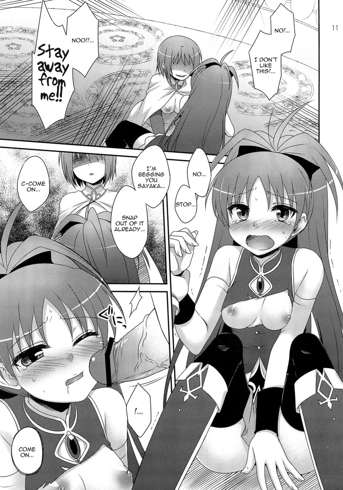 (SC52) [ETC x ETC (Hazuki)] Calendula (Puella Magi Madoka Magica) [Kamikakushi]