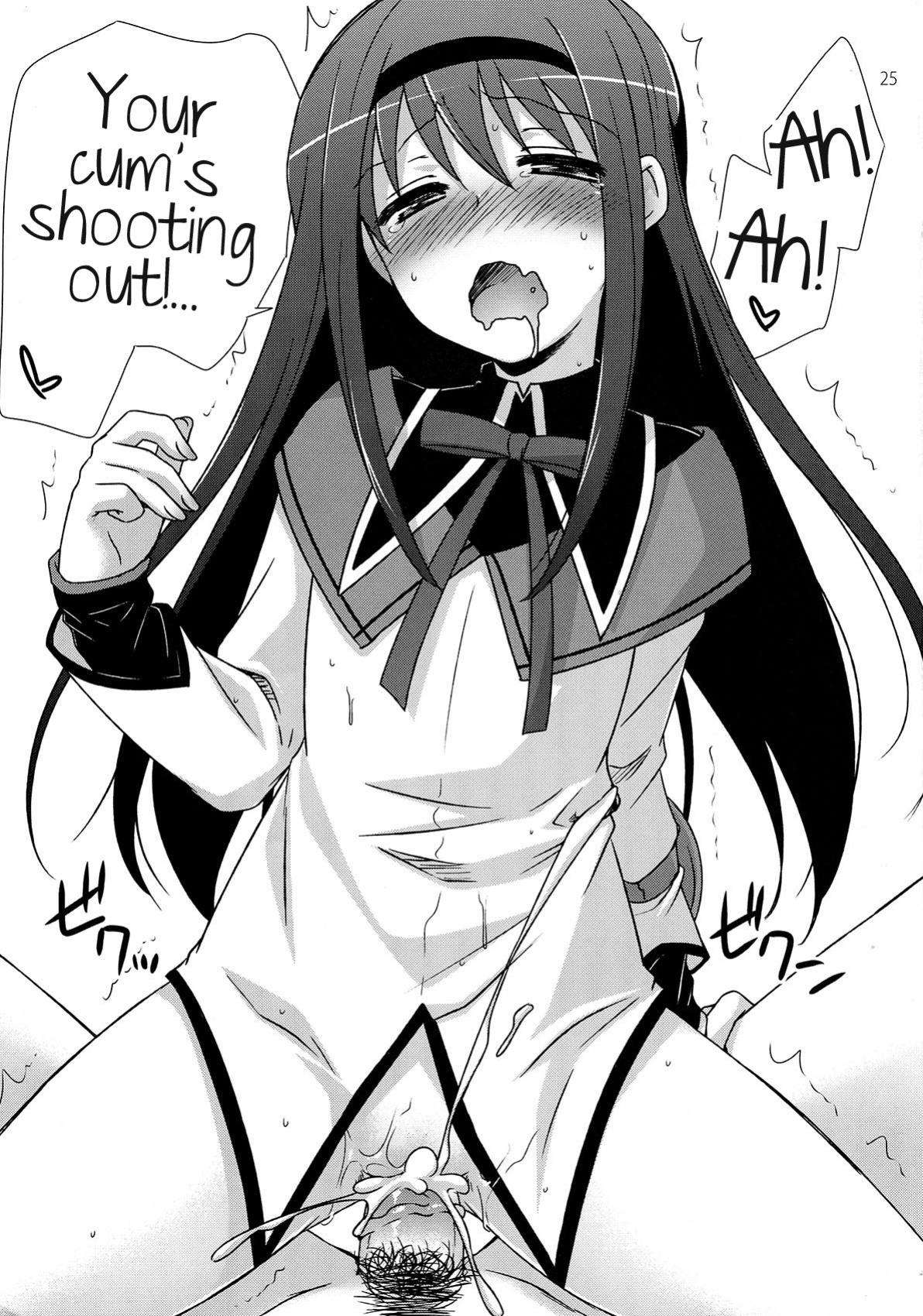 (SC52) [ETC x ETC (Hazuki)] Calendula (Puella Magi Madoka Magica) [Kamikakushi]