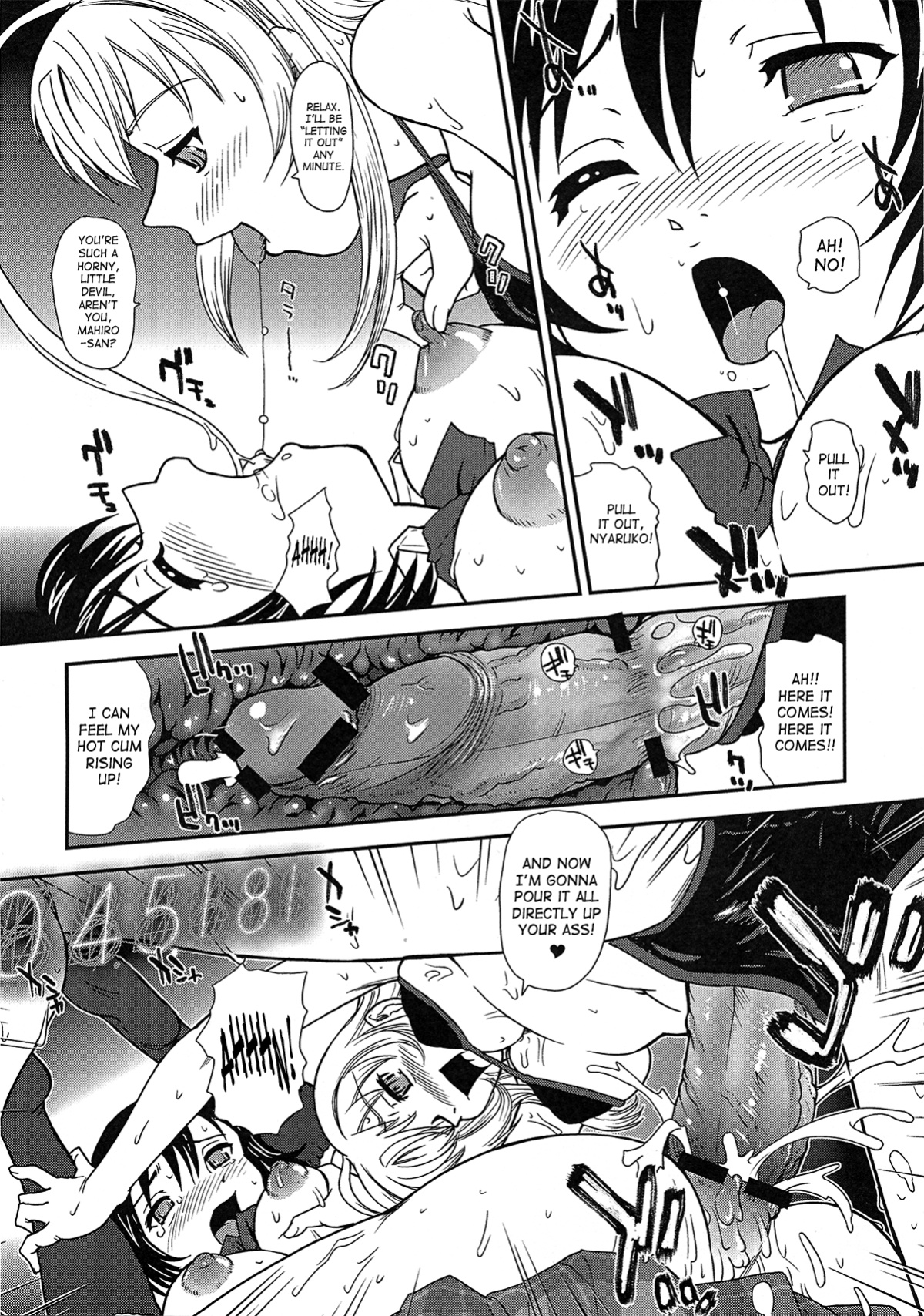 (SC56) [Behind Moon (Q)] Meijoushigatai Mono no Boutoku Tekina Kakudo Toka (Haiyore! Nyaruko-san) [SaHa]