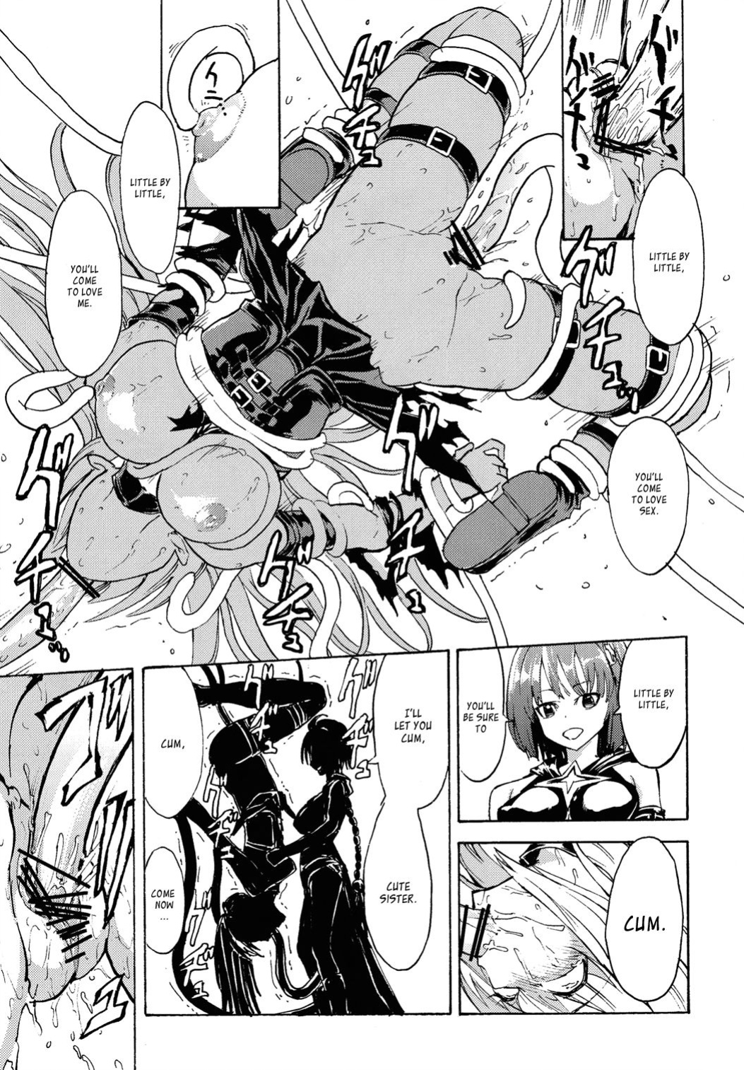 (C82) [Dairiseki (Hakaba)] Inyoku no Yami (To LOVE-Ru) [simhauu]