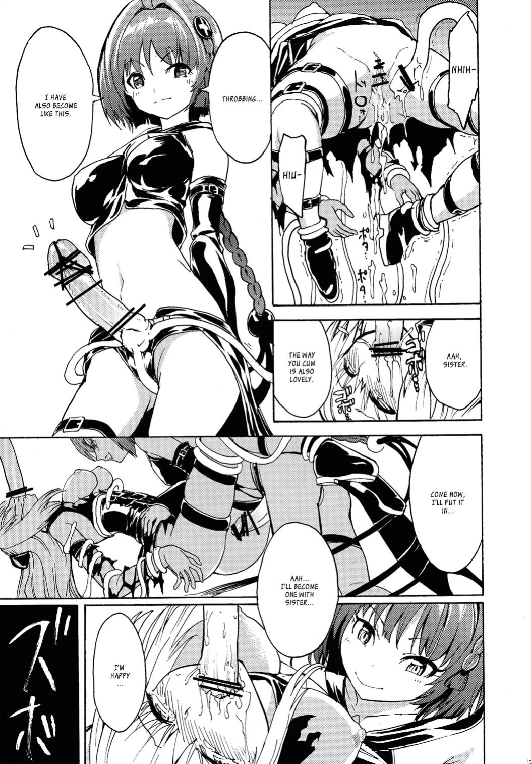 (C82) [Dairiseki (Hakaba)] Inyoku no Yami (To LOVE-Ru) [simhauu]