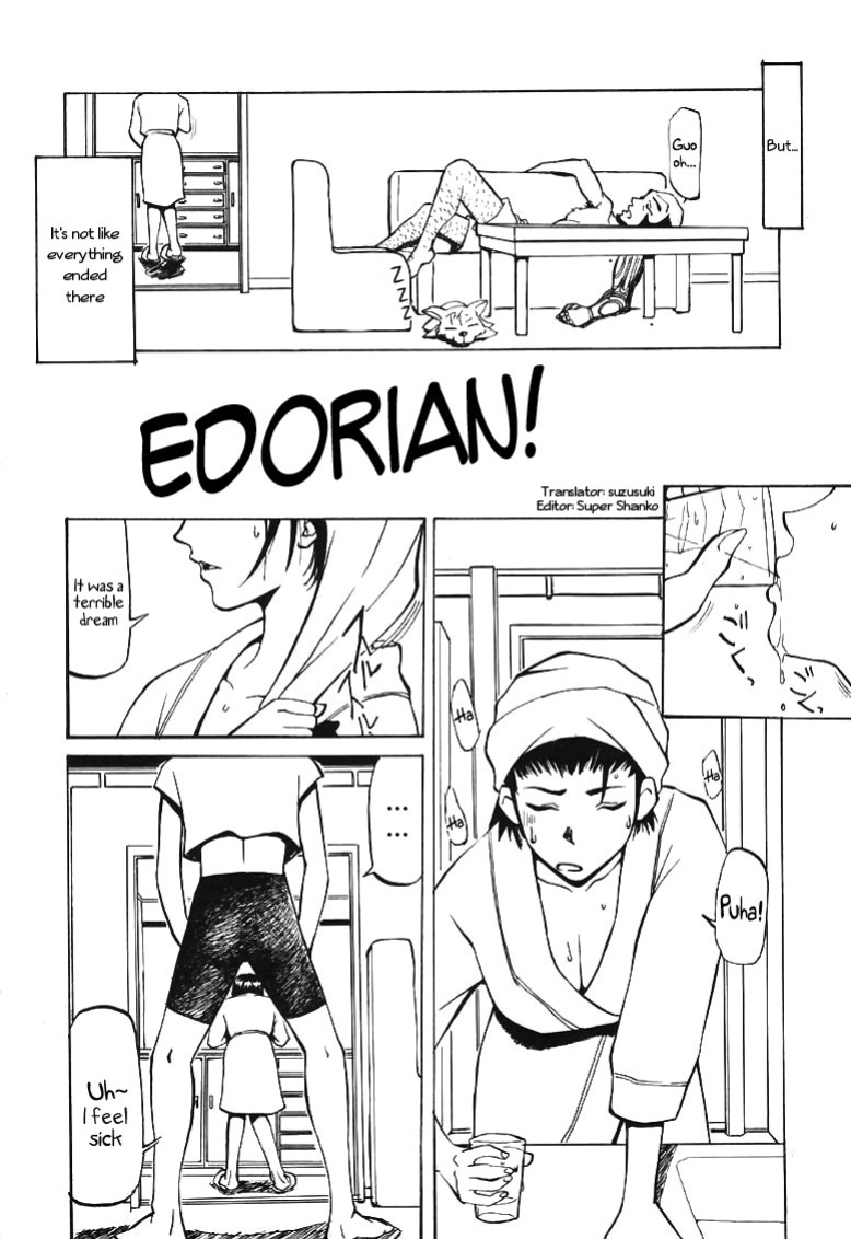 (C56) [Happy Start] ED (Cowboy Bebop) [suzusuki] [Incomplete]