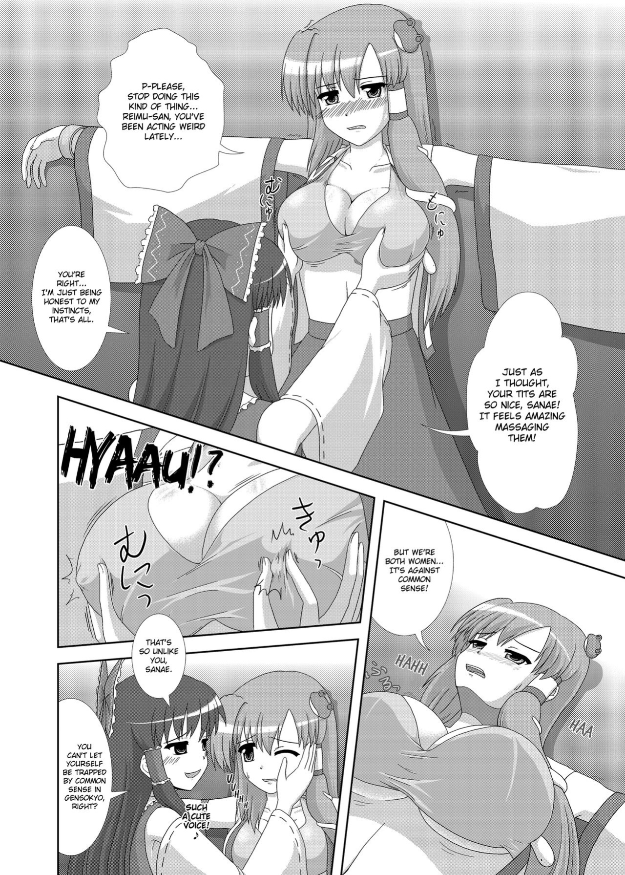 [Seishinkan Eikyuu (Kingindou Yumeji)] Hatsujou Reimu R (Touhou Project) {GjustG}
