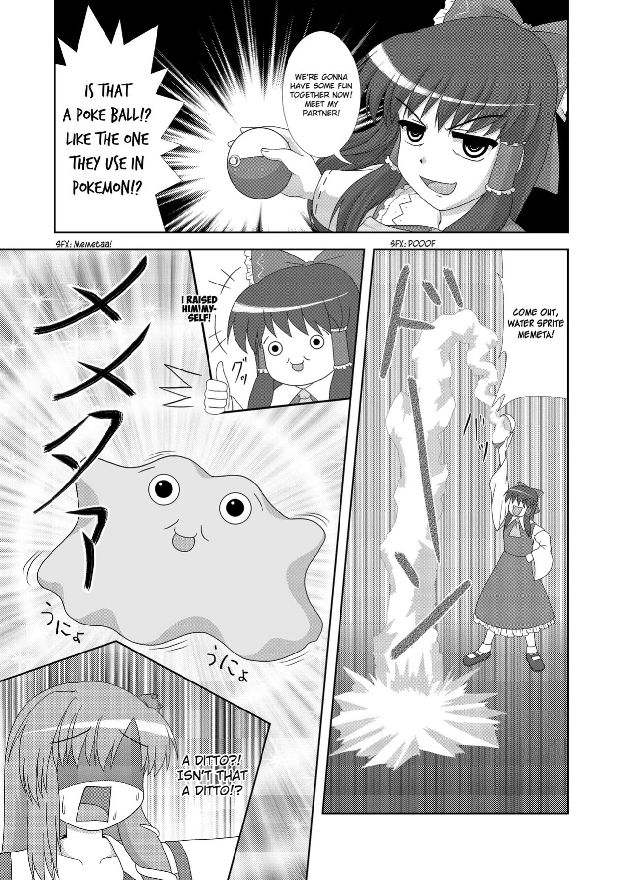 [Seishinkan Eikyuu (Kingindou Yumeji)] Hatsujou Reimu R (Touhou Project) {GjustG}
