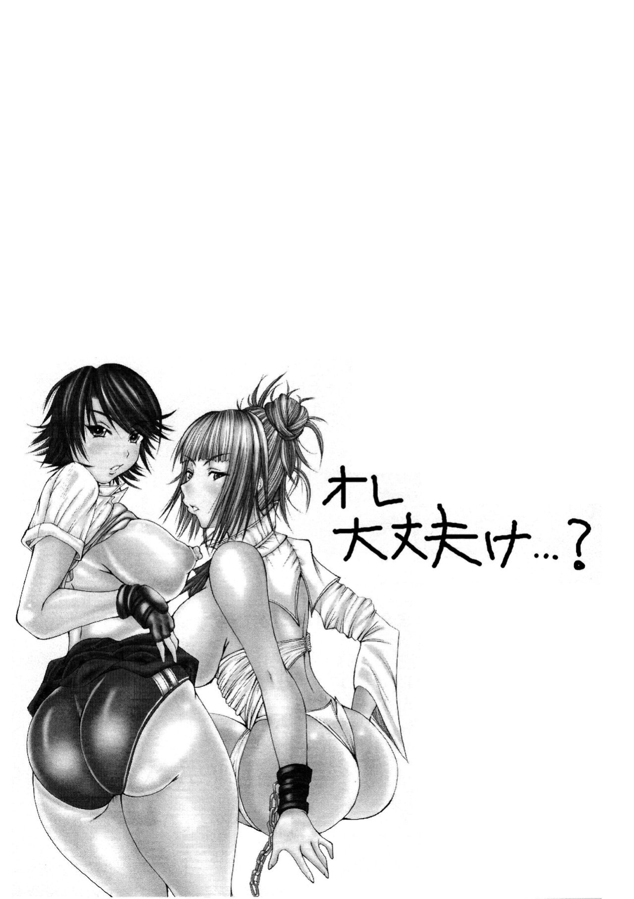 (C77) [Breakin' Bakery (Sakaki Utamaru, Ranmaru)] Bure Tetsu (Tekken) [SMDC]