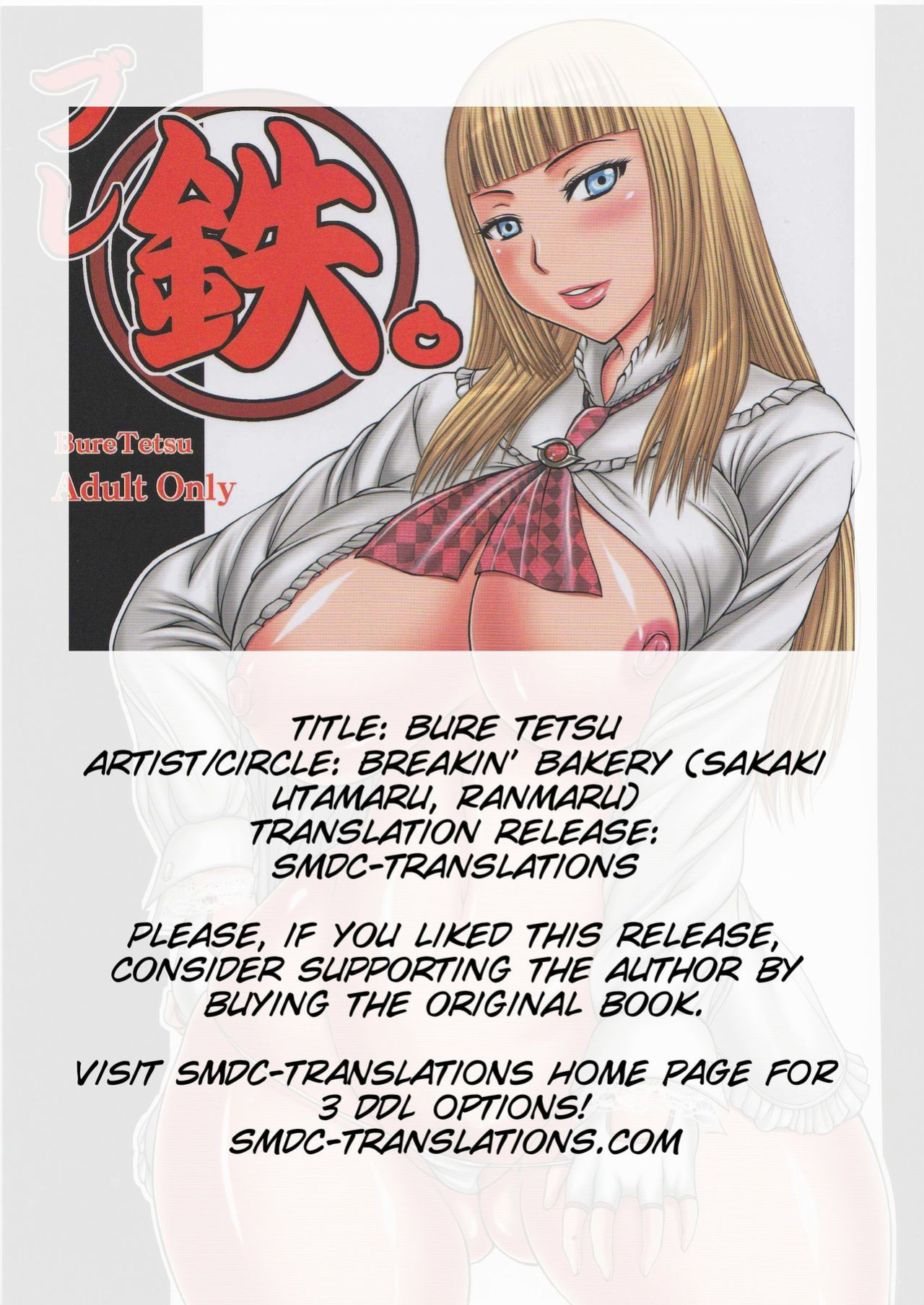 (C77) [Breakin' Bakery (Sakaki Utamaru, Ranmaru)] Bure Tetsu (Tekken) [SMDC]