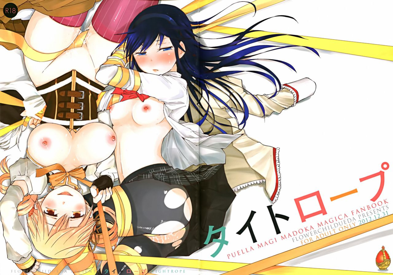 (C83) [FlowerchildUEDA (FLOWERCHILD)] TIGHT ROPE (Puella Magi Madoka Magica) [_ragdoll]