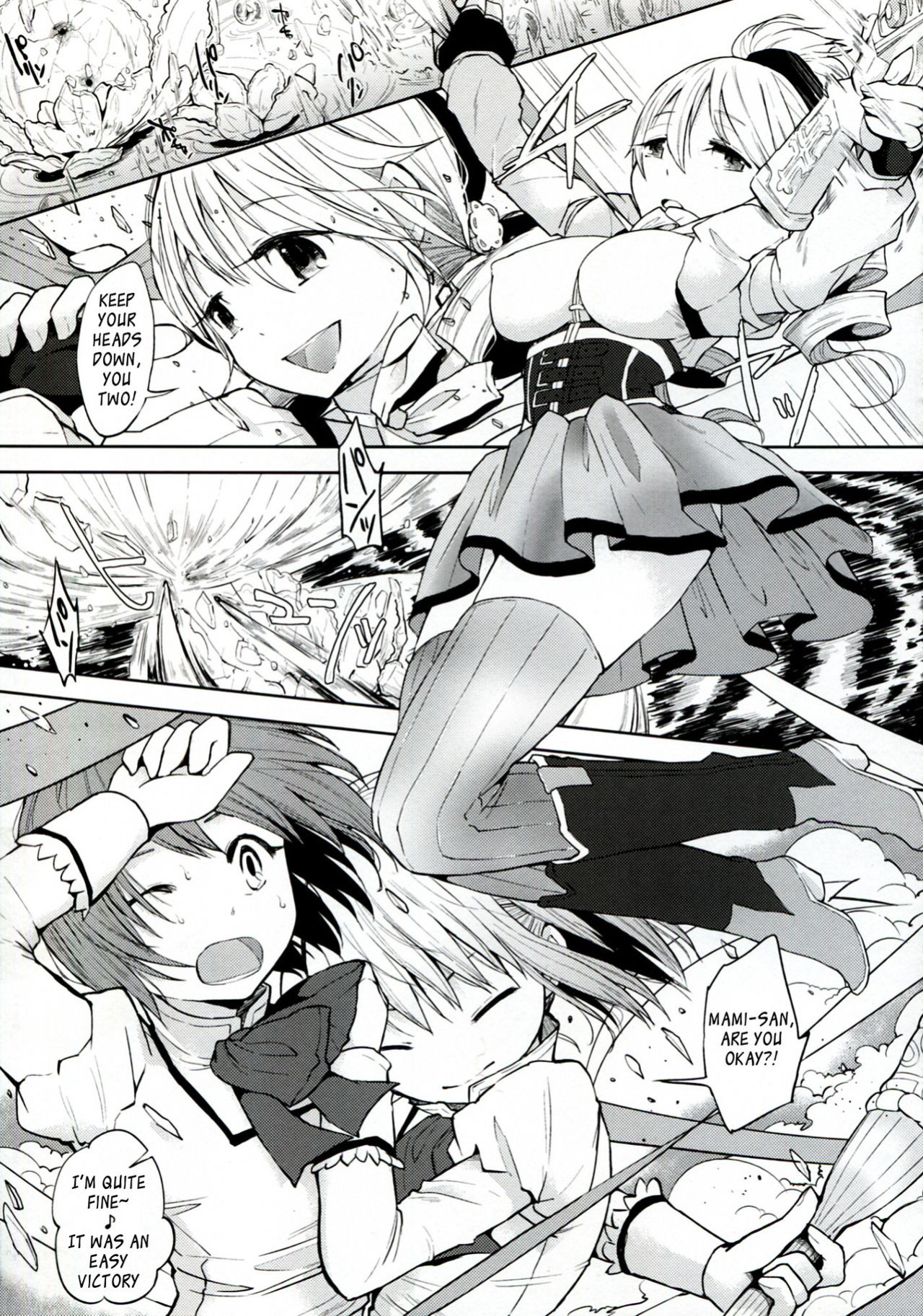(C83) [FlowerchildUEDA (FLOWERCHILD)] TIGHT ROPE (Puella Magi Madoka Magica) [_ragdoll]