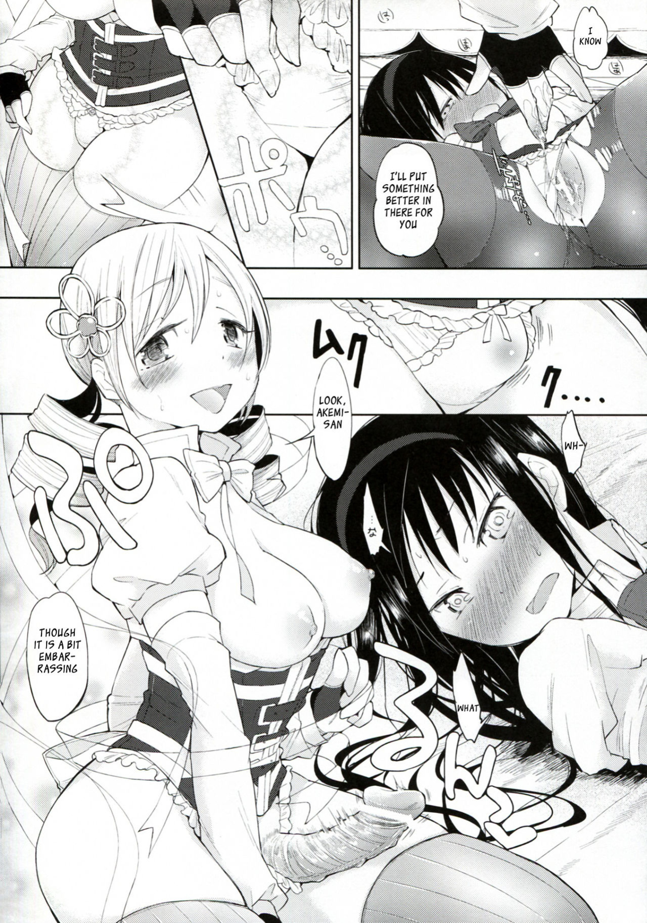 (C83) [FlowerchildUEDA (FLOWERCHILD)] TIGHT ROPE (Puella Magi Madoka Magica) [_ragdoll]