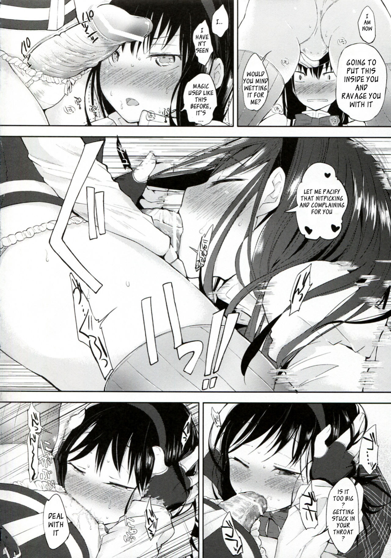 (C83) [FlowerchildUEDA (FLOWERCHILD)] TIGHT ROPE (Puella Magi Madoka Magica) [_ragdoll]