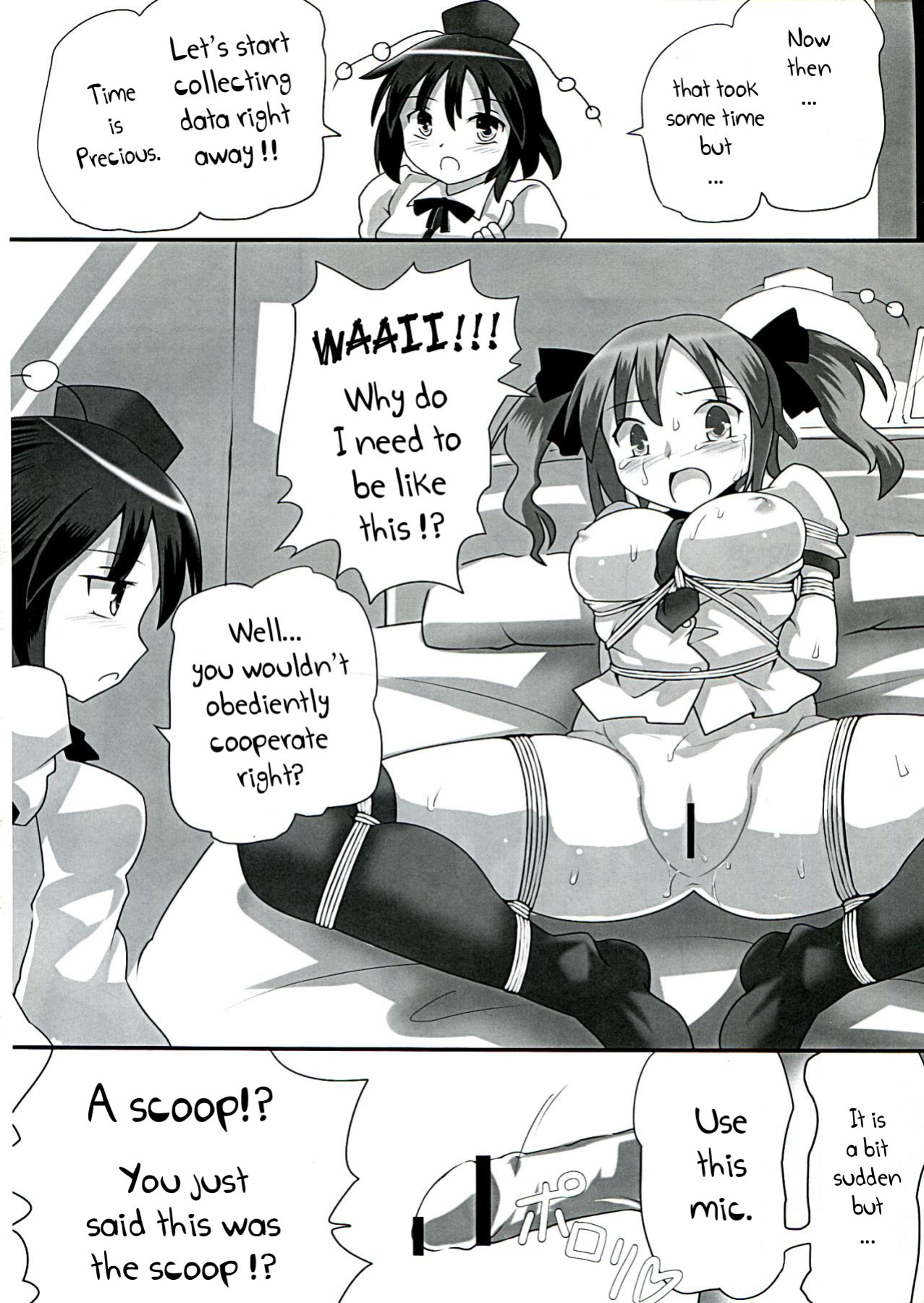 (Reitaisai 9) [Kuro Lili no Heya (lilish, Tamuhi, Yoshi Keto)] AyaHataMomi-kan Goudou (Touhou Project) [G Just G]