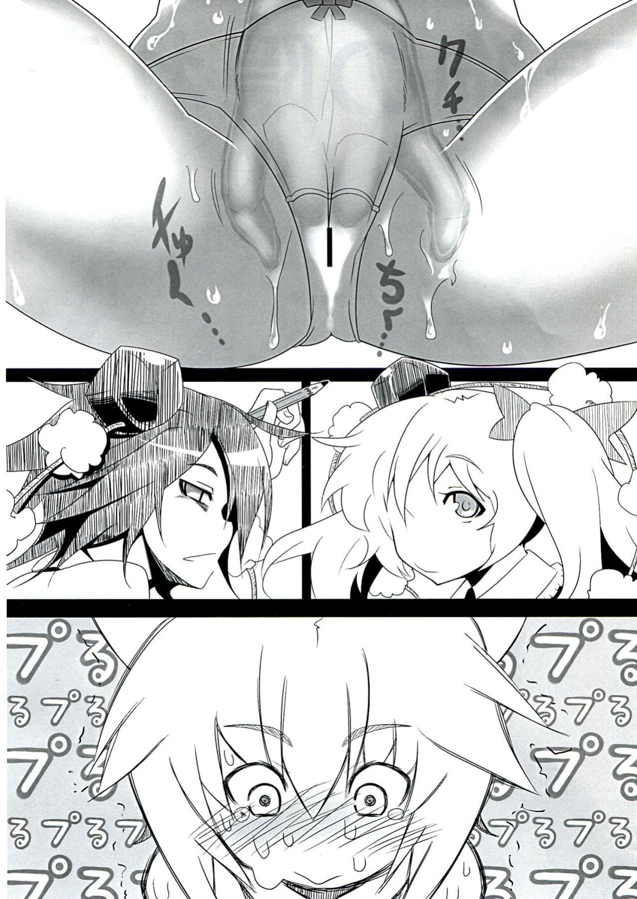 (Reitaisai 9) [Kuro Lili no Heya (lilish, Tamuhi, Yoshi Keto)] AyaHataMomi-kan Goudou (Touhou Project) [G Just G]