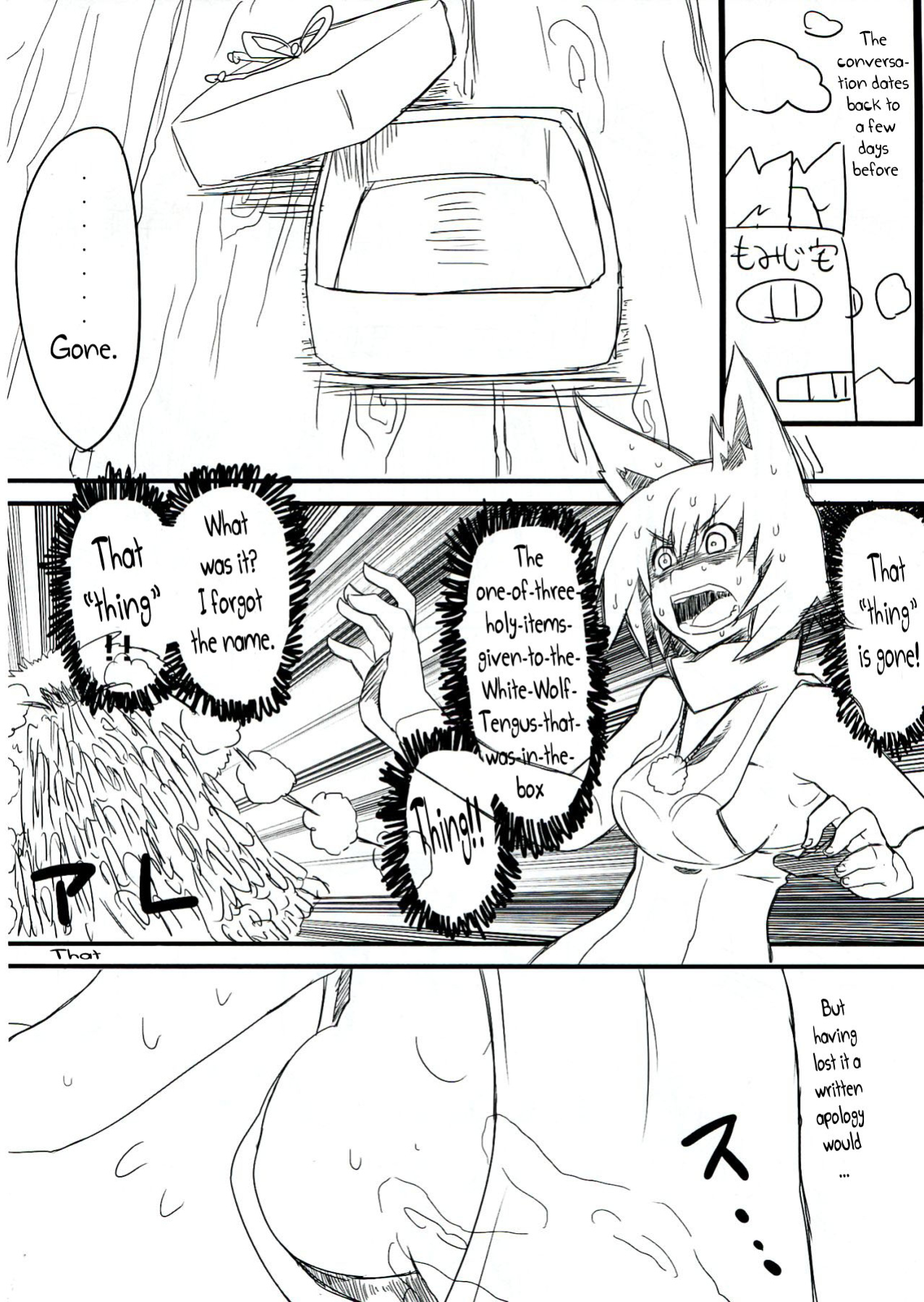 (Reitaisai 9) [Kuro Lili no Heya (lilish, Tamuhi, Yoshi Keto)] AyaHataMomi-kan Goudou (Touhou Project) [G Just G]
