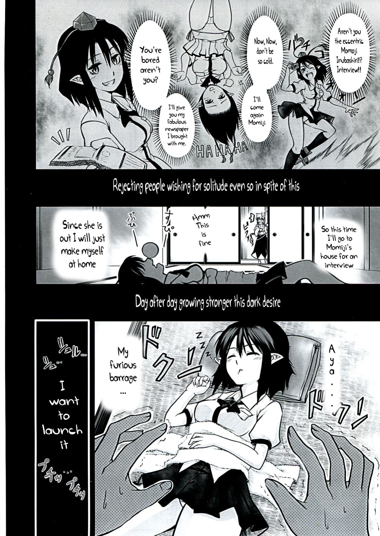 (Reitaisai 9) [Kuro Lili no Heya (lilish, Tamuhi, Yoshi Keto)] AyaHataMomi-kan Goudou (Touhou Project) [G Just G]