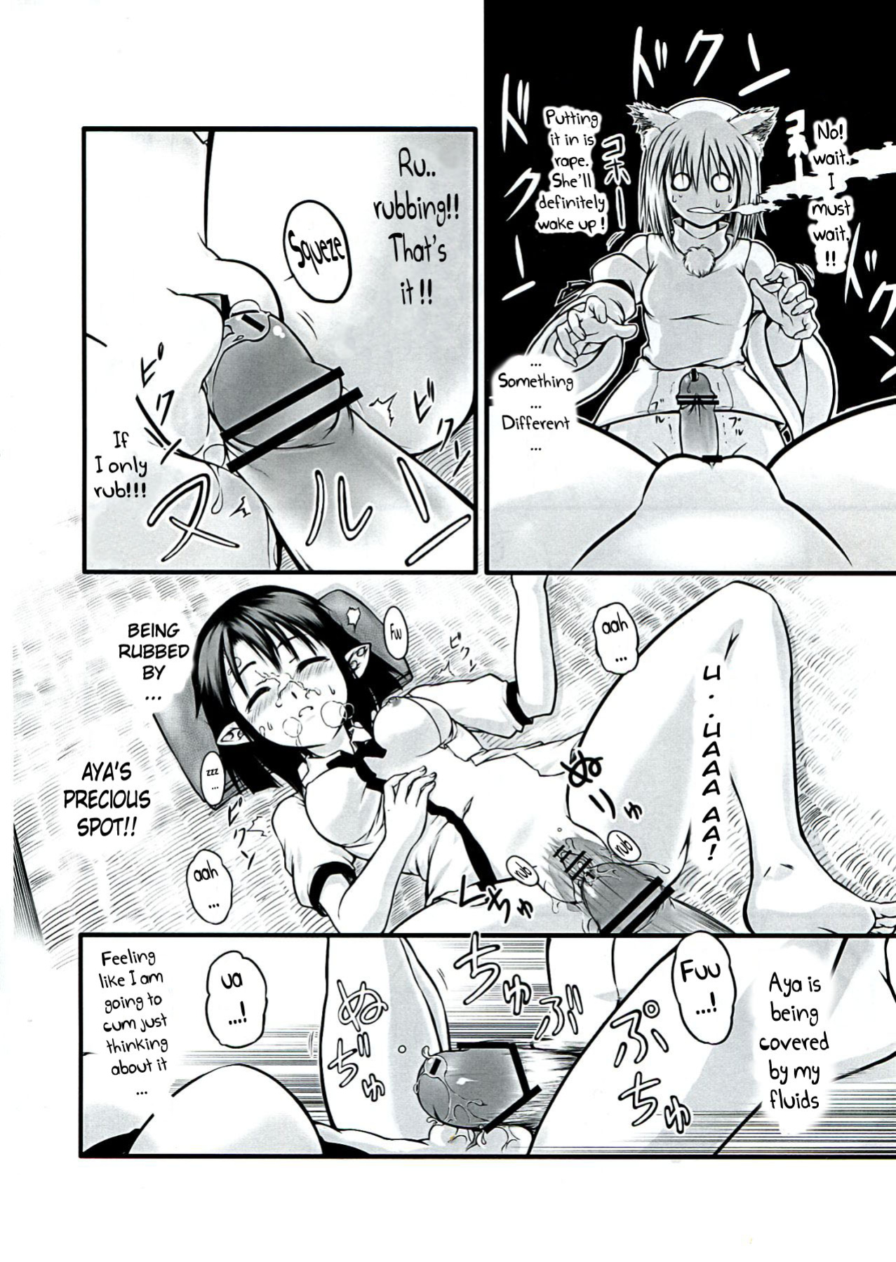 (Reitaisai 9) [Kuro Lili no Heya (lilish, Tamuhi, Yoshi Keto)] AyaHataMomi-kan Goudou (Touhou Project) [G Just G]