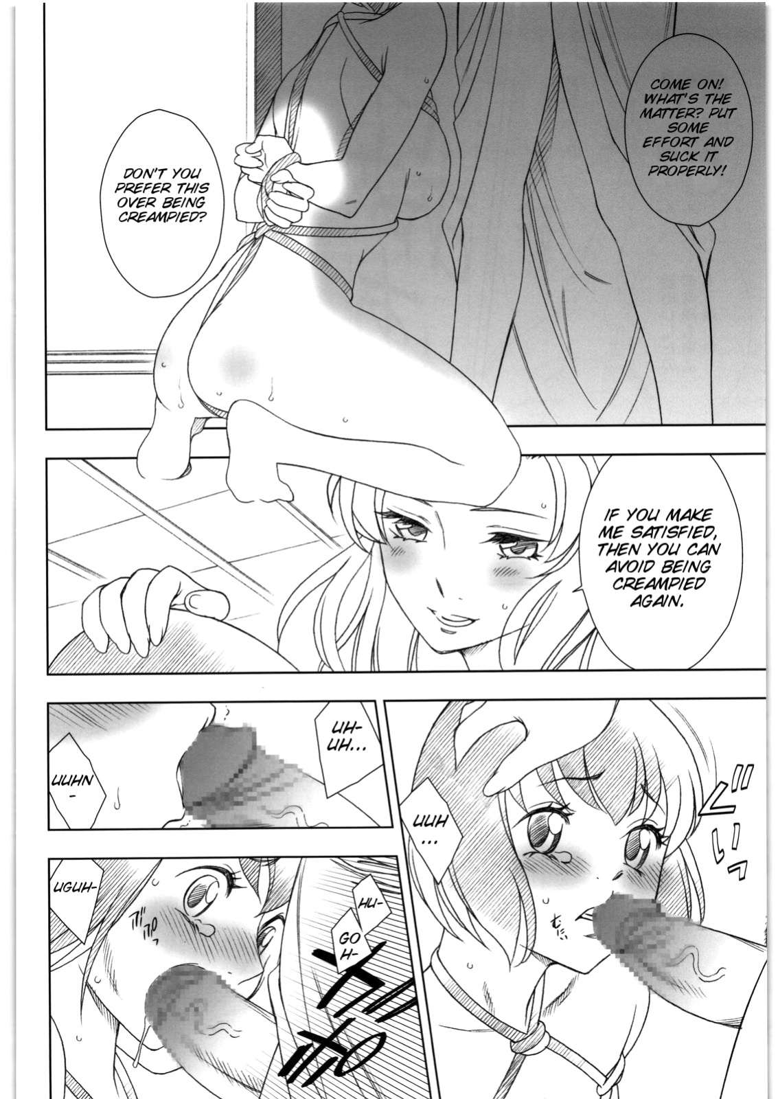 (C81) [GA FAKE (Tajima Yasue)] Kitto Ruijibutsu nimo Narenai Doujin-tachi ni Tsugeru (Mawaru Penguindrum)[SMDC]