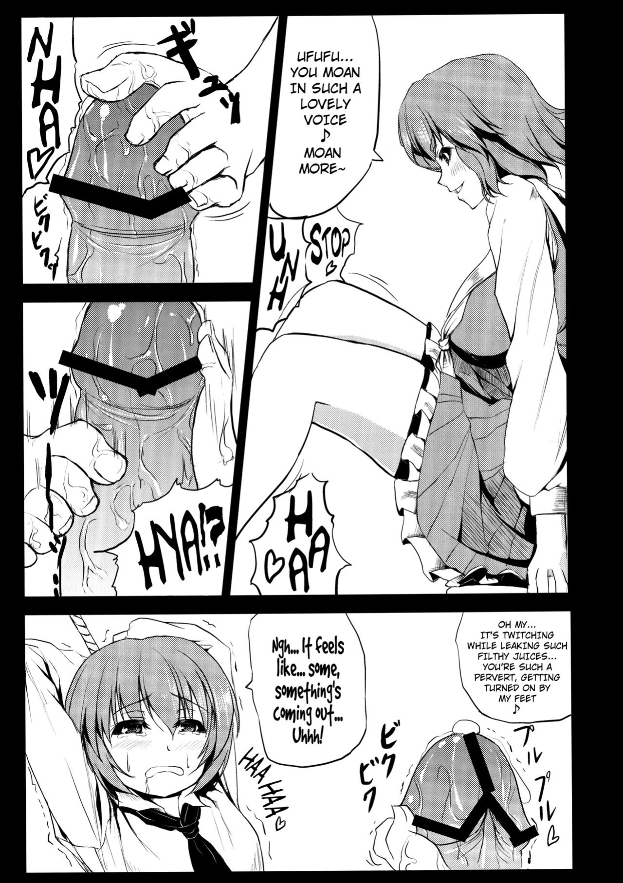 (Reitaisai SP2) [Nanakorobi Yaoki (kinntarou)] Yuukarin ni Kuwaretai | I Want Yuukarin to Devour Me (Touhou Project) {Afro}