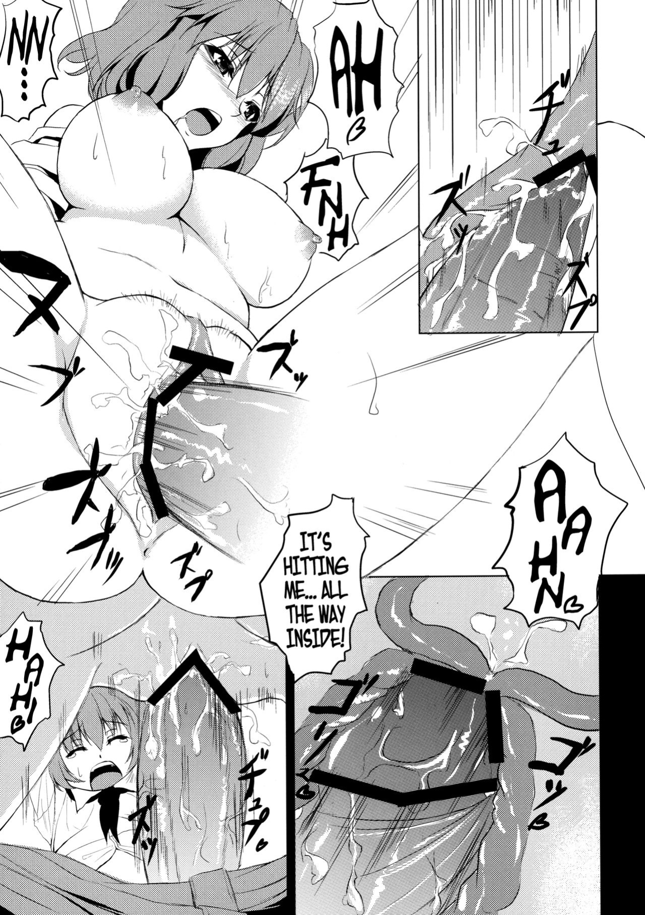 (Reitaisai SP2) [Nanakorobi Yaoki (kinntarou)] Yuukarin ni Kuwaretai | I Want Yuukarin to Devour Me (Touhou Project) {Afro}