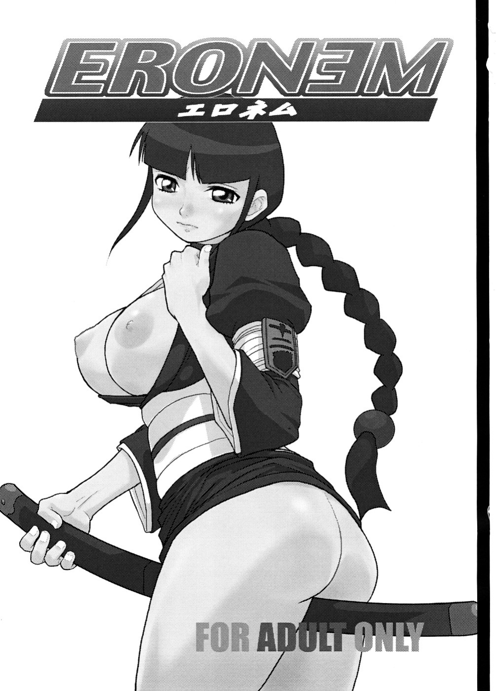 (Futaket 3) [Finecraft69 (6ro-)] EroNem (Bleach) {Sean Boyle}