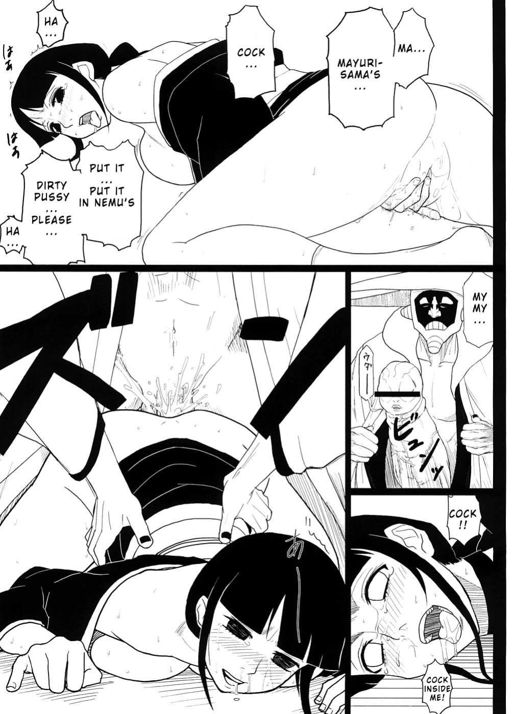(Futaket 3) [Finecraft69 (6ro-)] EroNem (Bleach) {Sean Boyle}