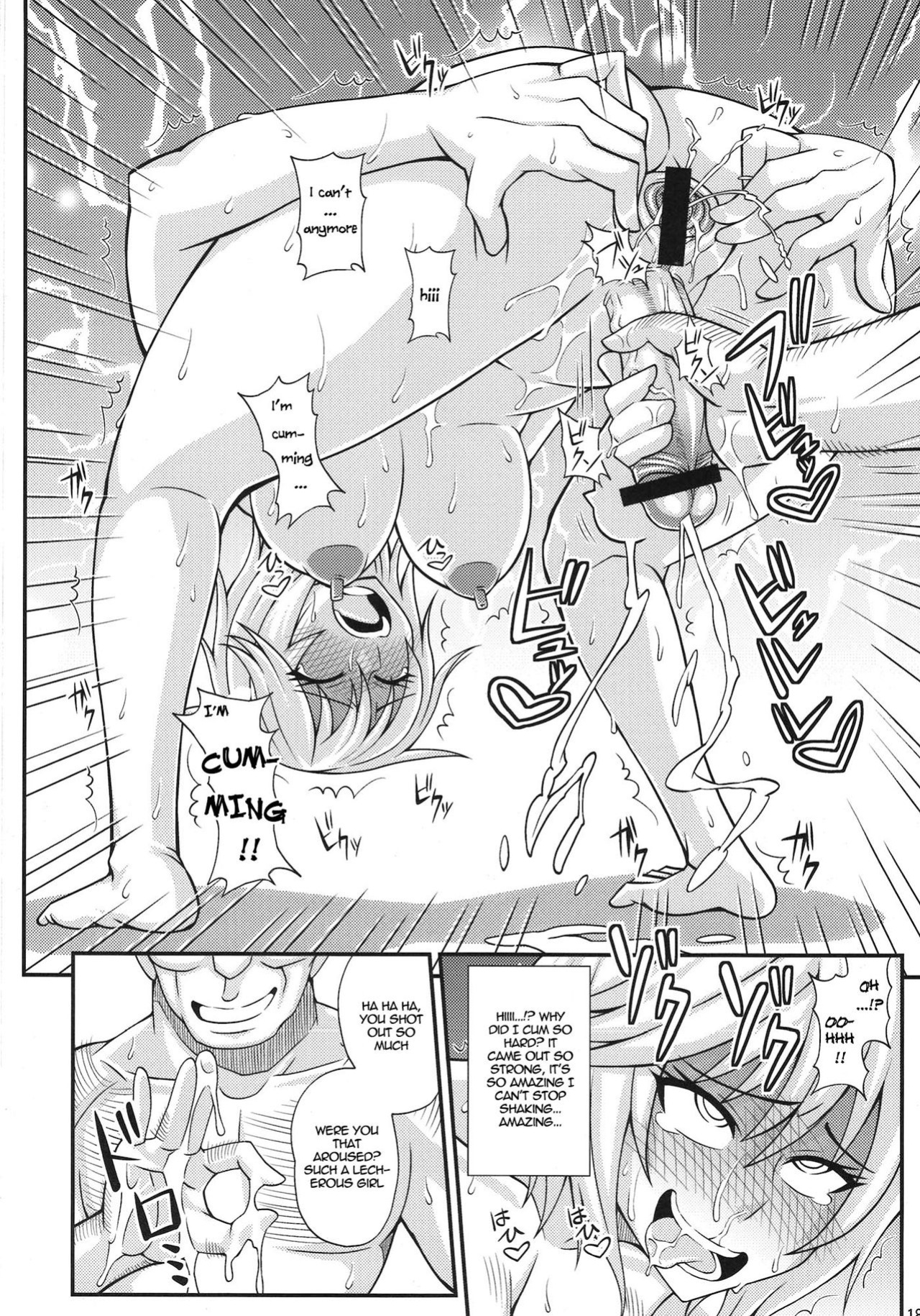 [Futanarun (Kurenai Yuuji)] Futanari Musume Otokoyu Mission | Futanari Girl Male Bath House Mission [Viredae]