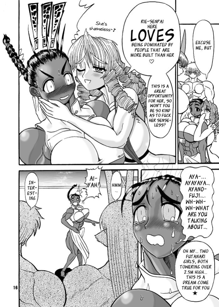 [Arsenothelus (Rebis)] TGWOA Vol. 08 [_ragdoll]