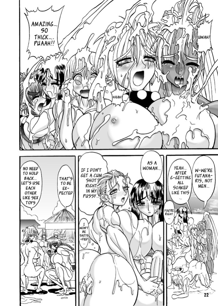 [Arsenothelus (Rebis)] TGWOA Vol. 08 [_ragdoll]