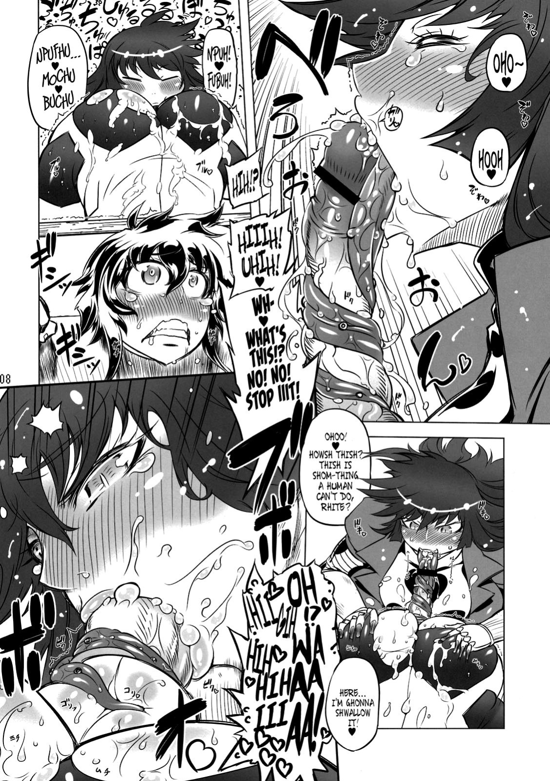 (Futaket 7) [Yuugengaisha Mach Spin (Drill Jill)] Change!! (Getter Robo) [YQII]