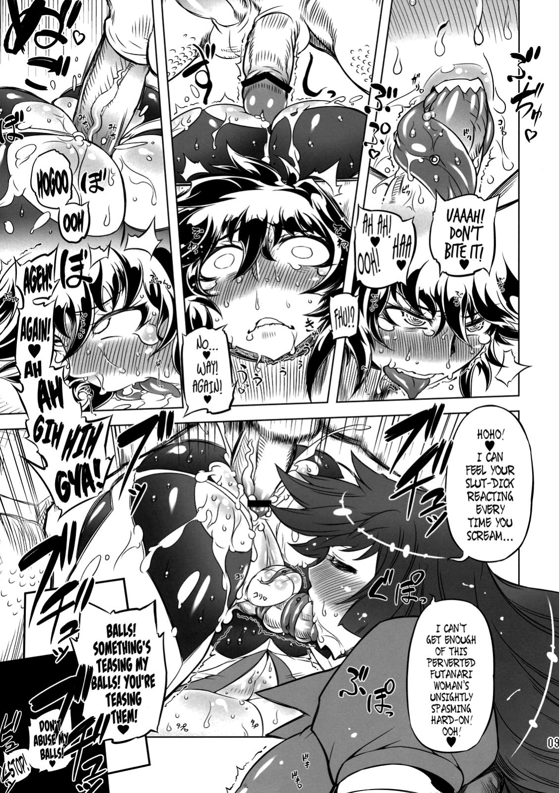 (Futaket 7) [Yuugengaisha Mach Spin (Drill Jill)] Change!! (Getter Robo) [YQII]