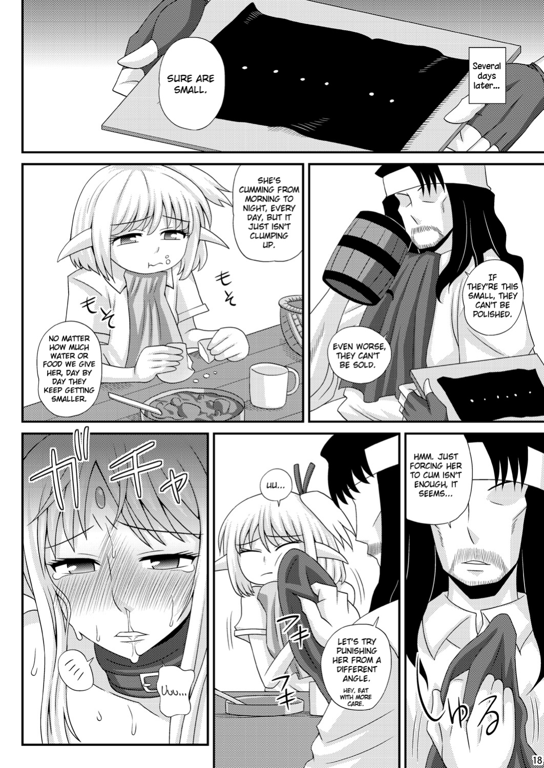 (C84) [Futanarun (Kurenai Yuuji)] A Book where a Futanari Girl is Bound Hand and Foot and Forced to Cum Countless Times 3 =SW=
