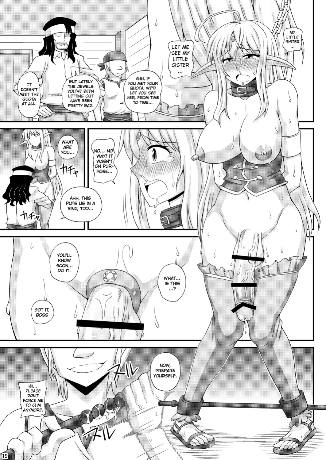 (C84) [Futanarun (Kurenai Yuuji)] A Book where a Futanari Girl is Bound Hand and Foot and Forced to Cum Countless Times 3 =SW=