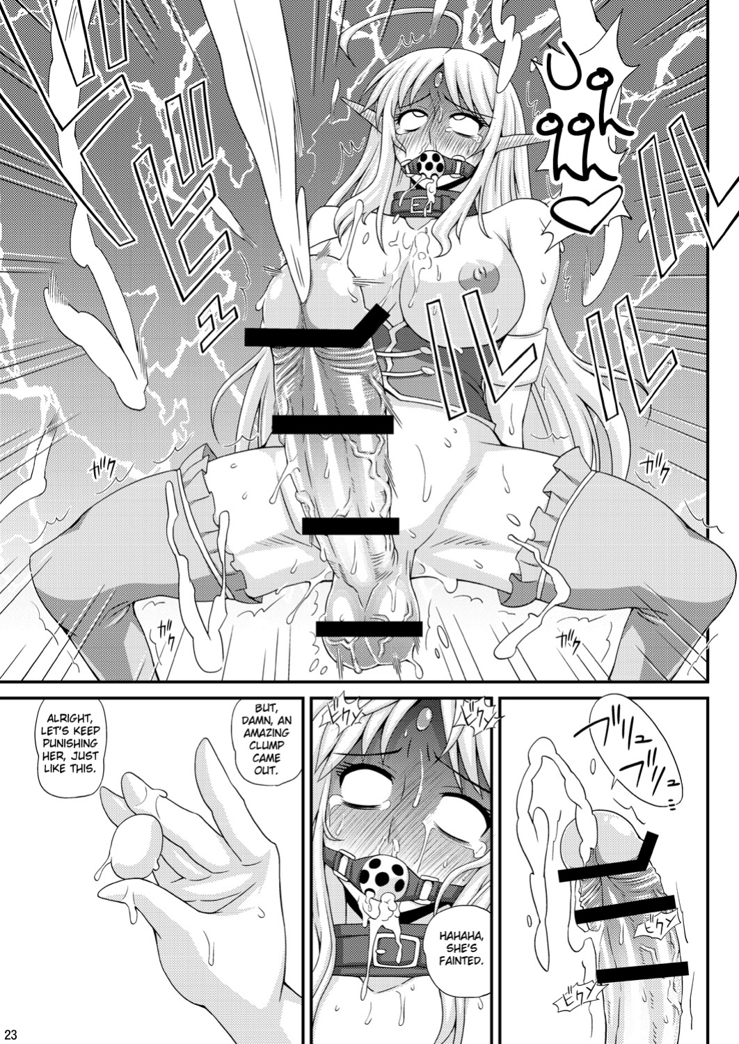 (C84) [Futanarun (Kurenai Yuuji)] A Book where a Futanari Girl is Bound Hand and Foot and Forced to Cum Countless Times 3 =SW=