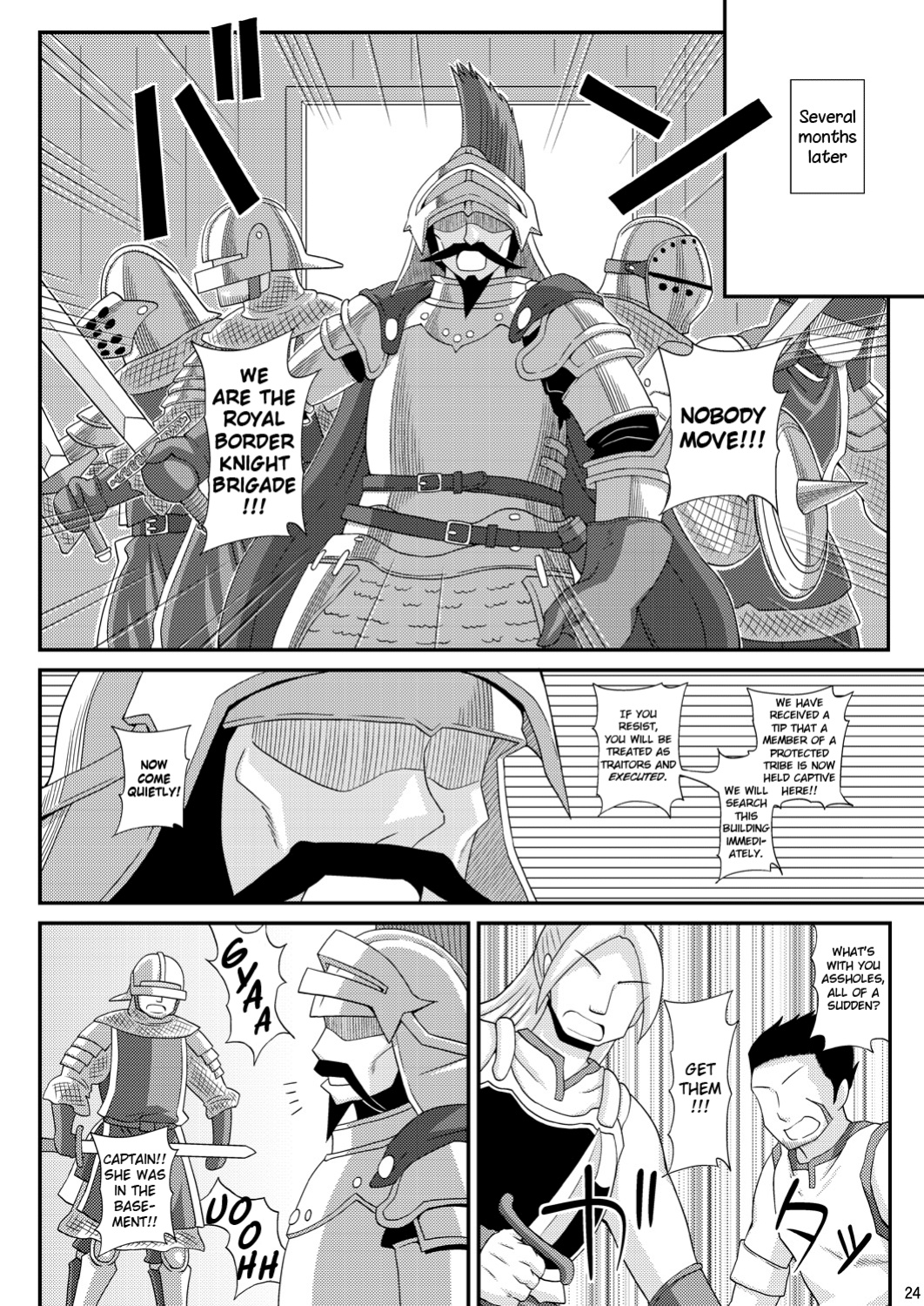 (C84) [Futanarun (Kurenai Yuuji)] A Book where a Futanari Girl is Bound Hand and Foot and Forced to Cum Countless Times 3 =SW=