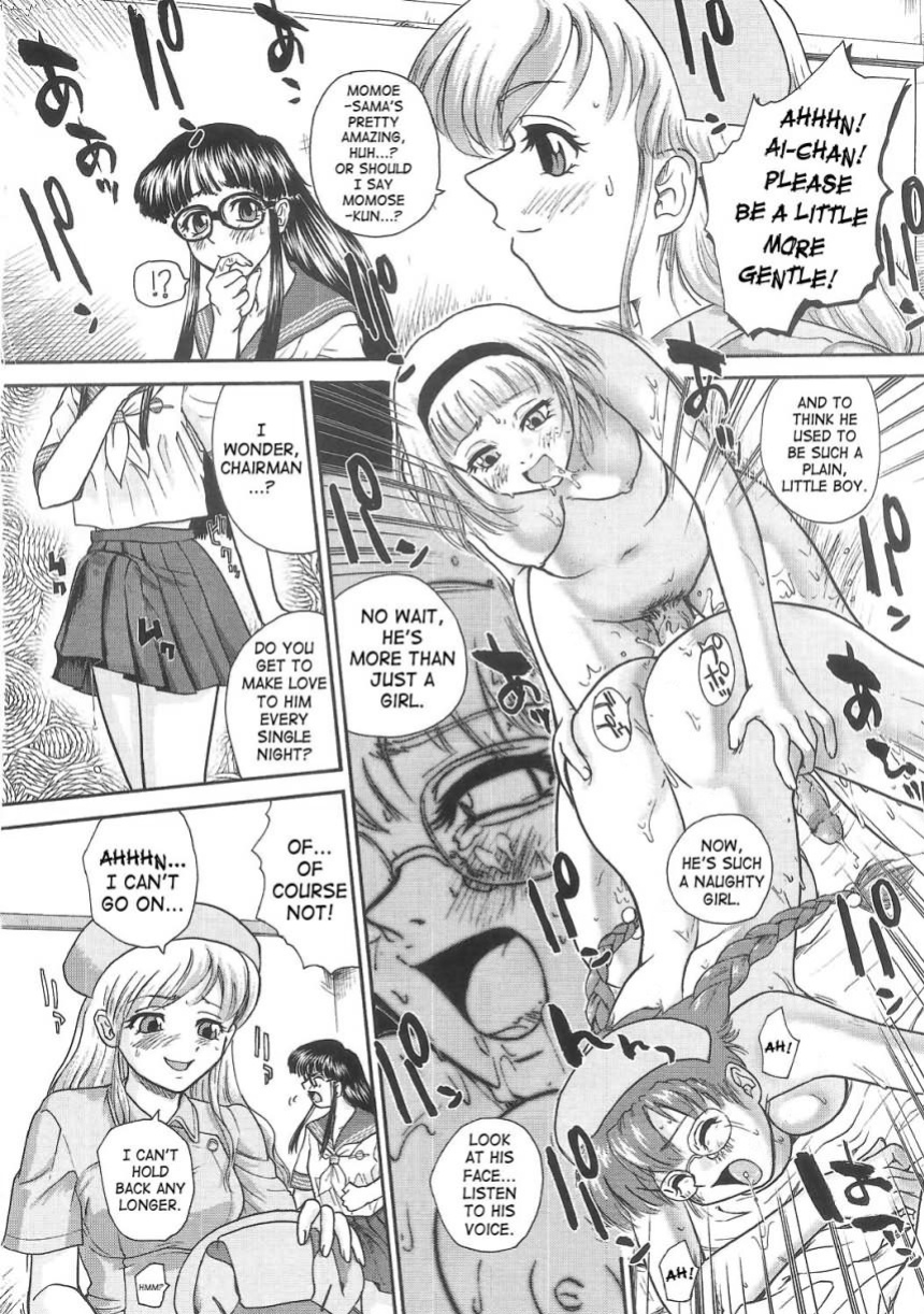 (SC25) [Behind Moon (Q)] Dulce Report 5 [SaHa] (Decensored)